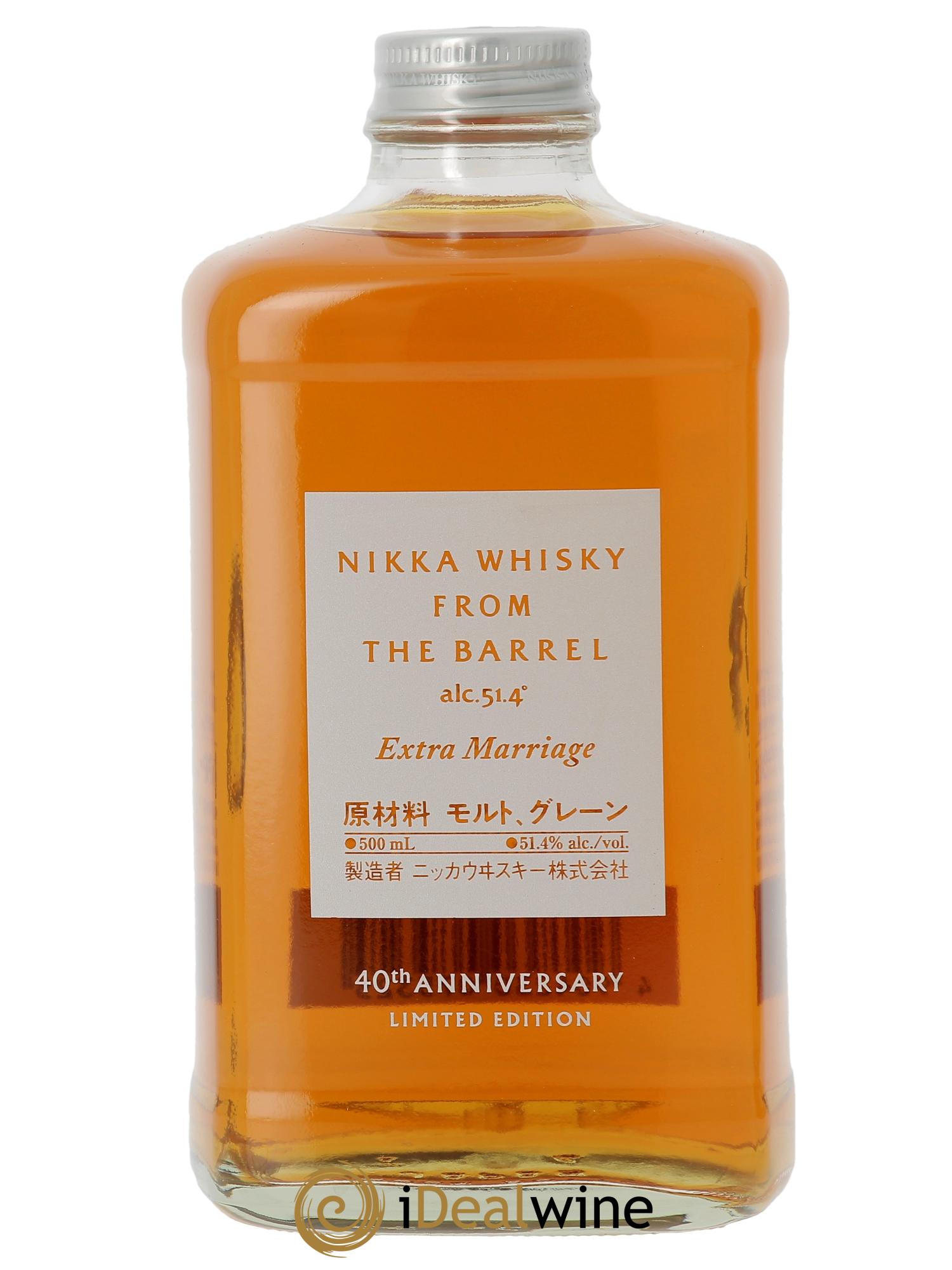 Whisky Nikka From The Barrel Extra Marriage  - Lot de 1 bouteille - 1