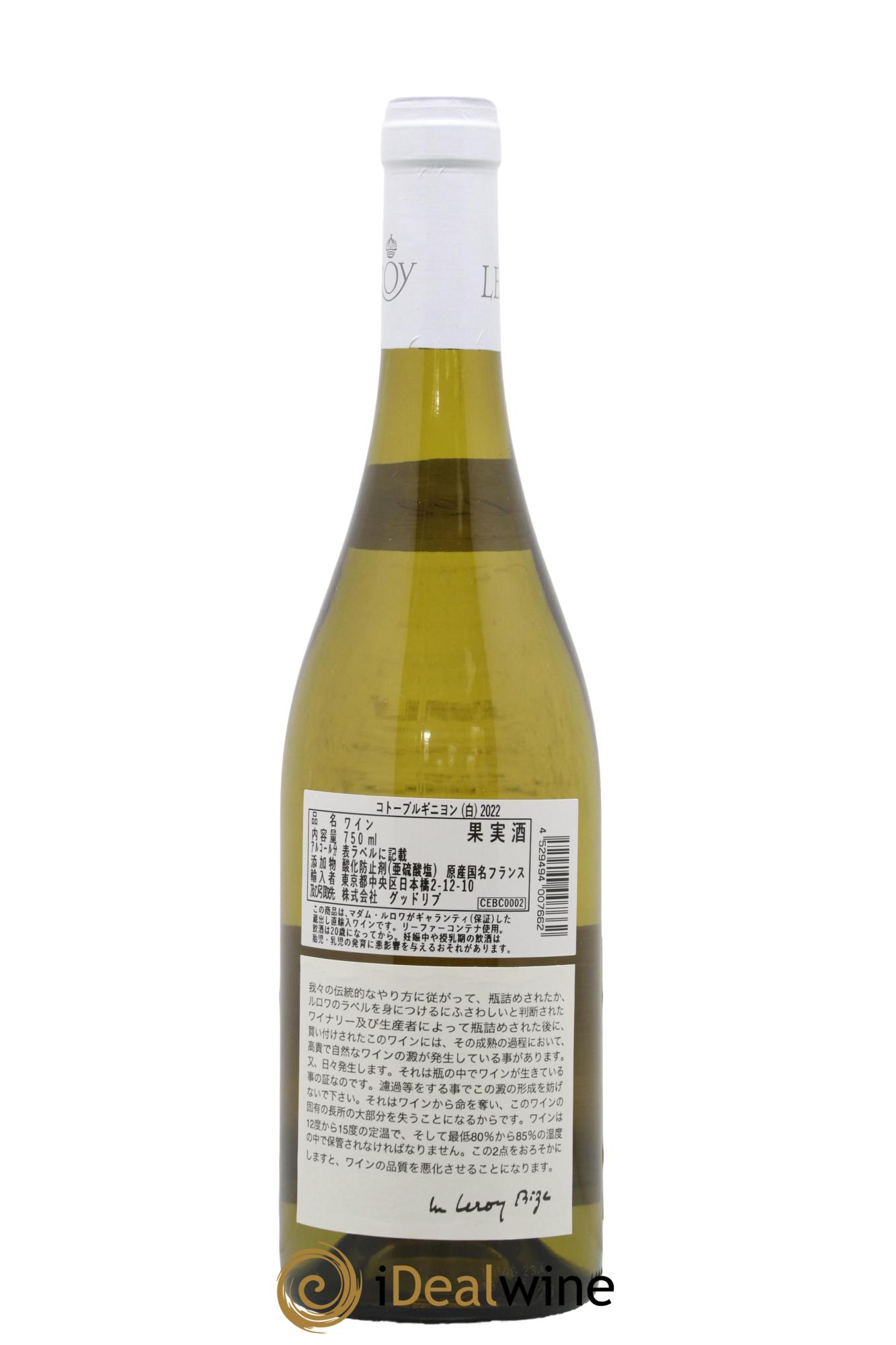 Côteaux bourguignons Leroy SA 2022 - Lot de 1 bouteille - 1