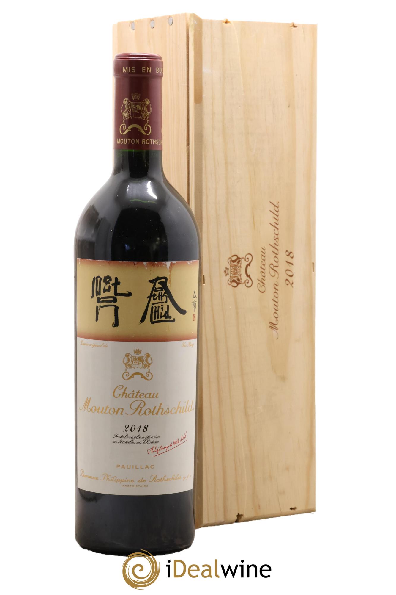 Château Mouton Rothschild 1er Grand Cru Classé 2018 - Lot de 1 bouteille - 0