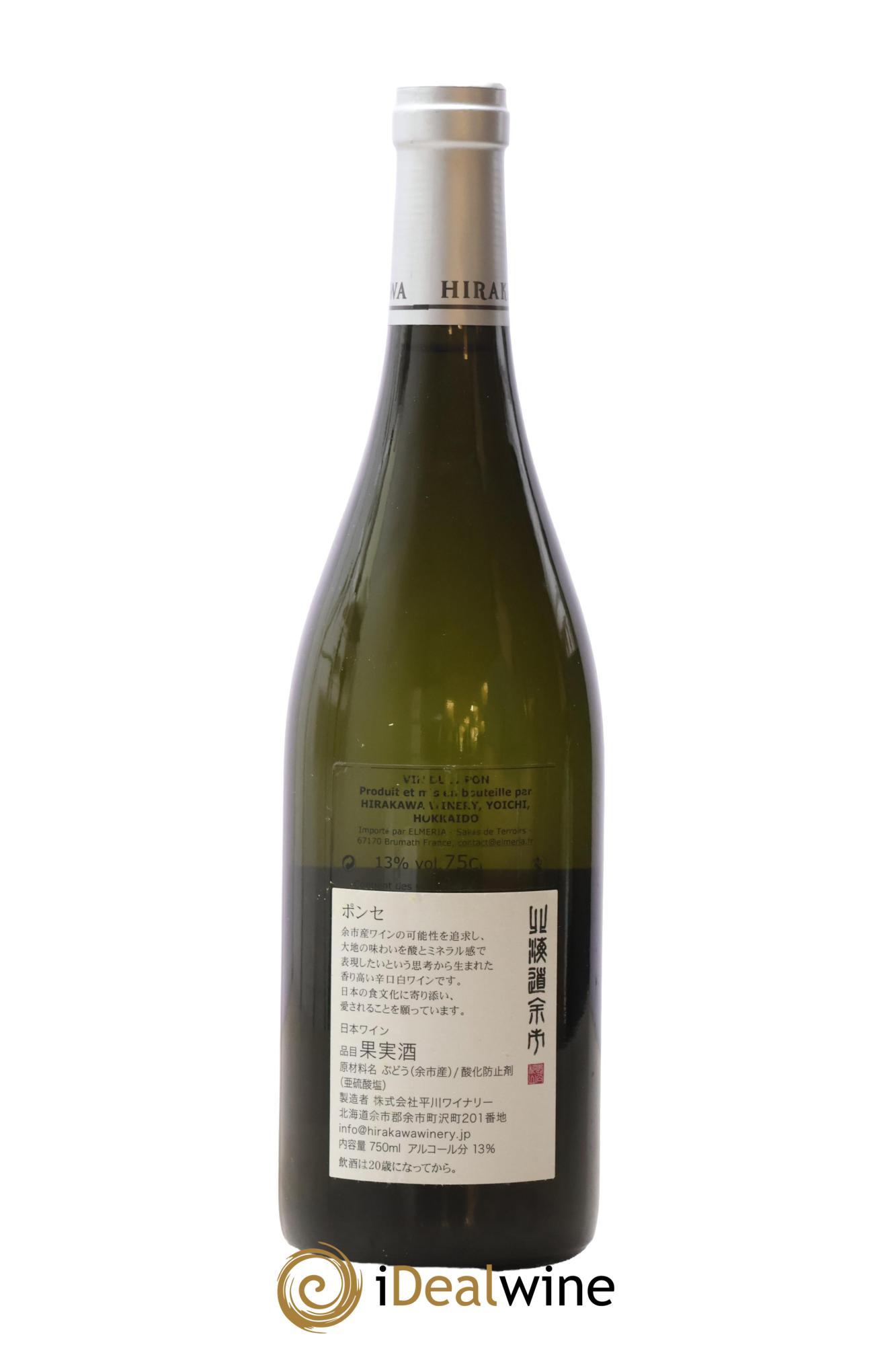 Hokkaido Pensées Terre de Yoichi Hirakawa Winery 2021 - Lot of 1 bottle - 1