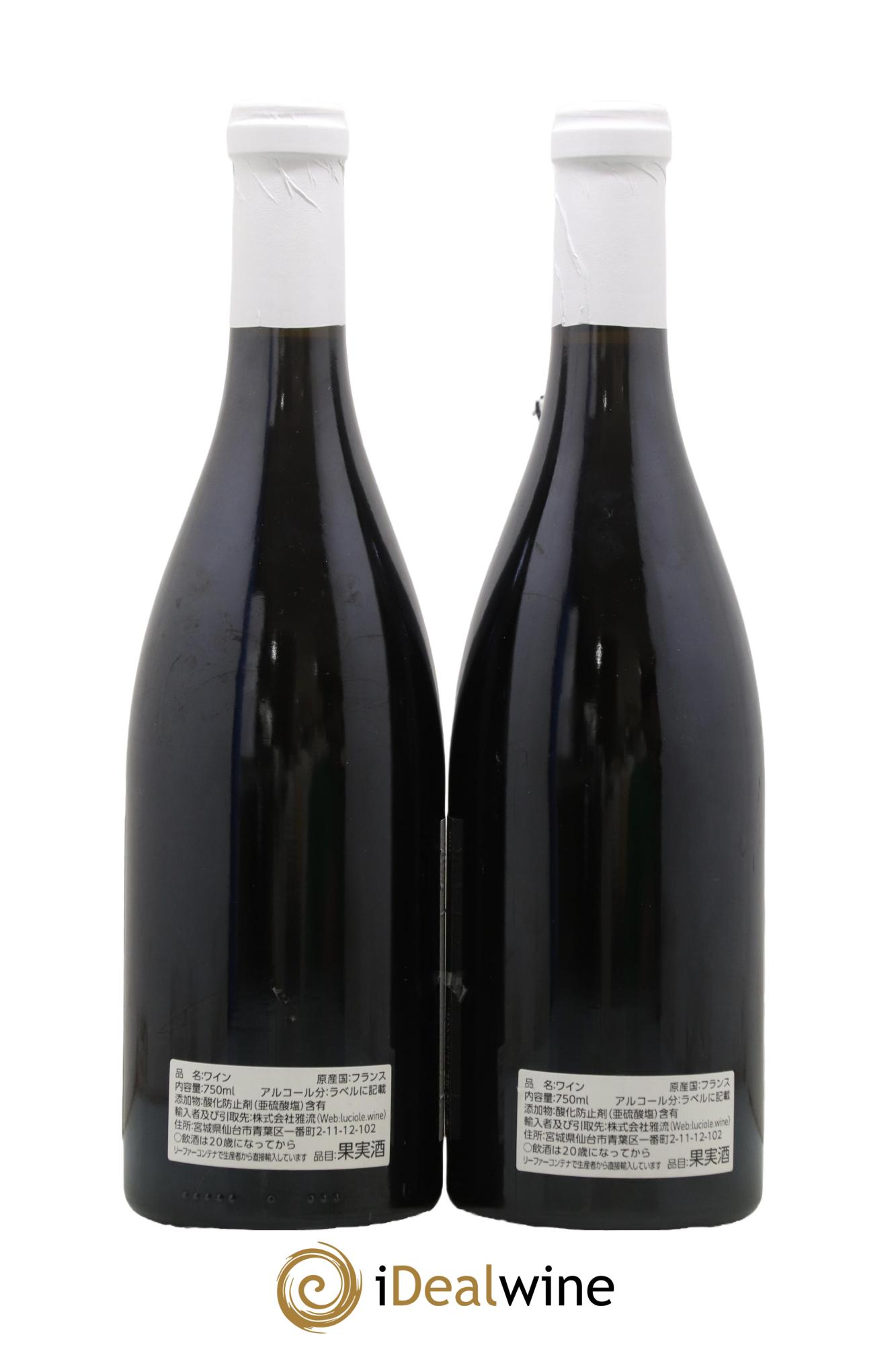 Pommard Kei Shiogai  2020 - Lot of 2 bottles - 1