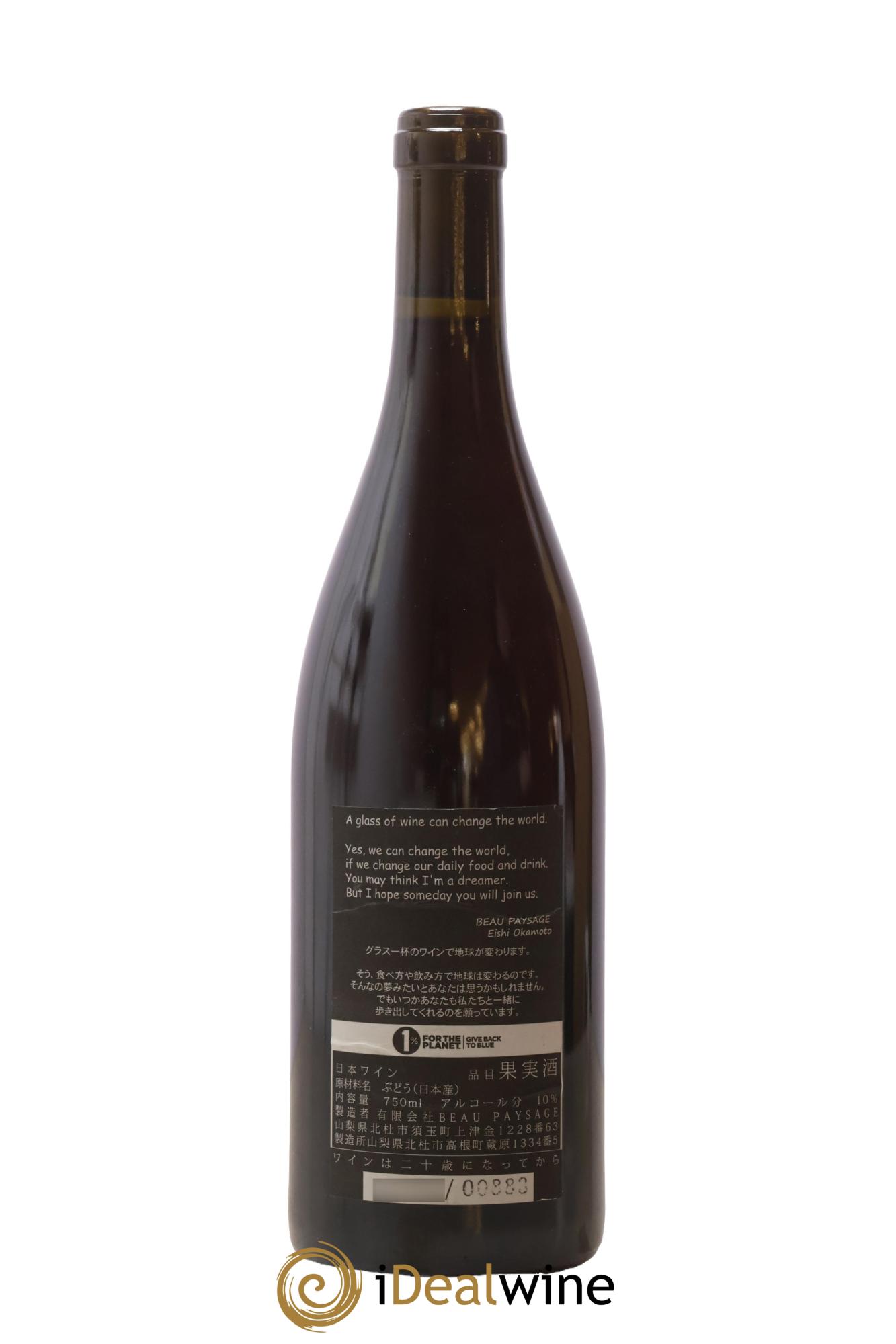 Japon Tsugane Pinot Noir Beau Paysage 2020 - Lot de 1 bouteille - 1