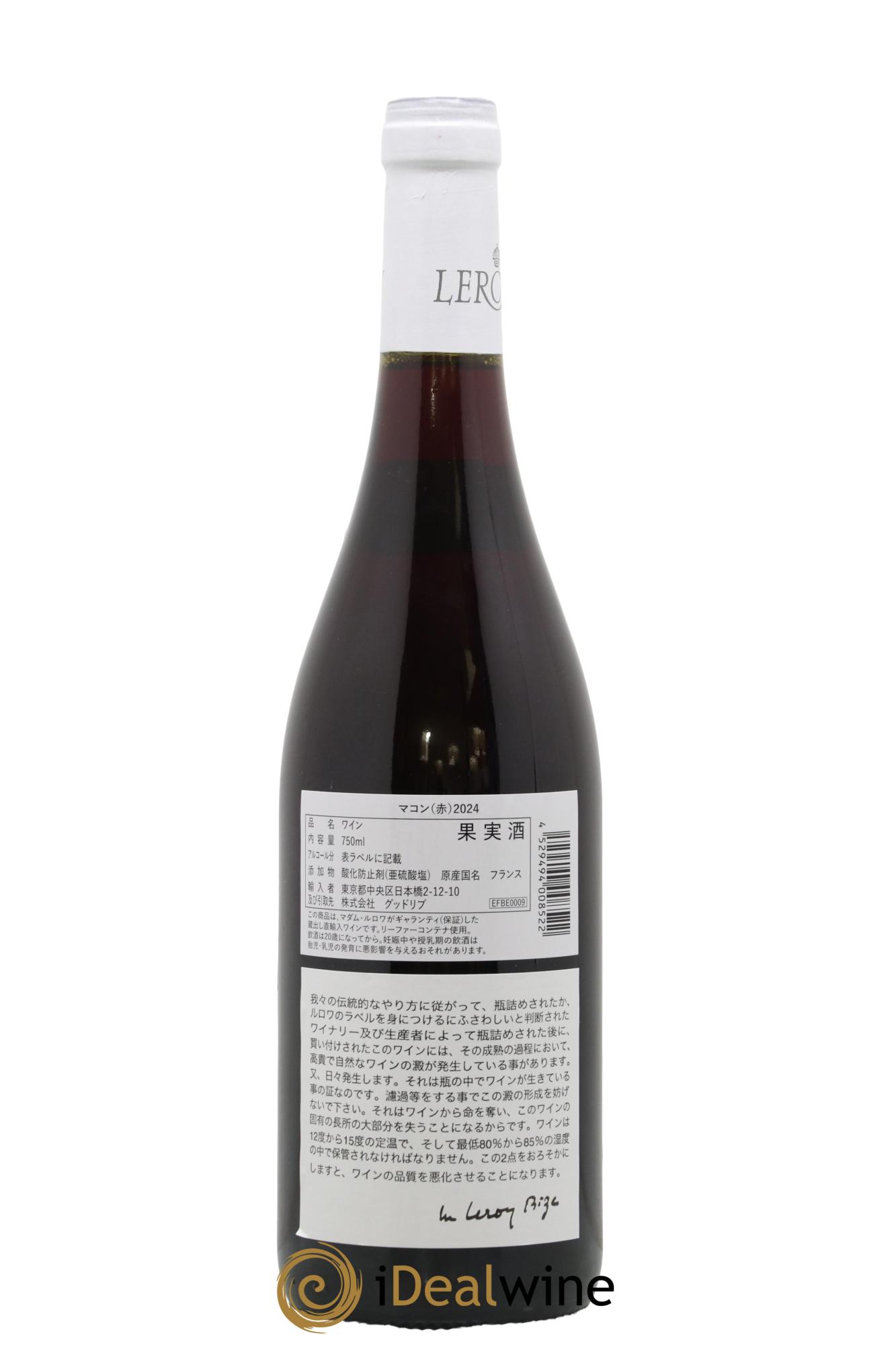 Mâcon Leroy SA 2024 - Lot de 1 bouteille - 1