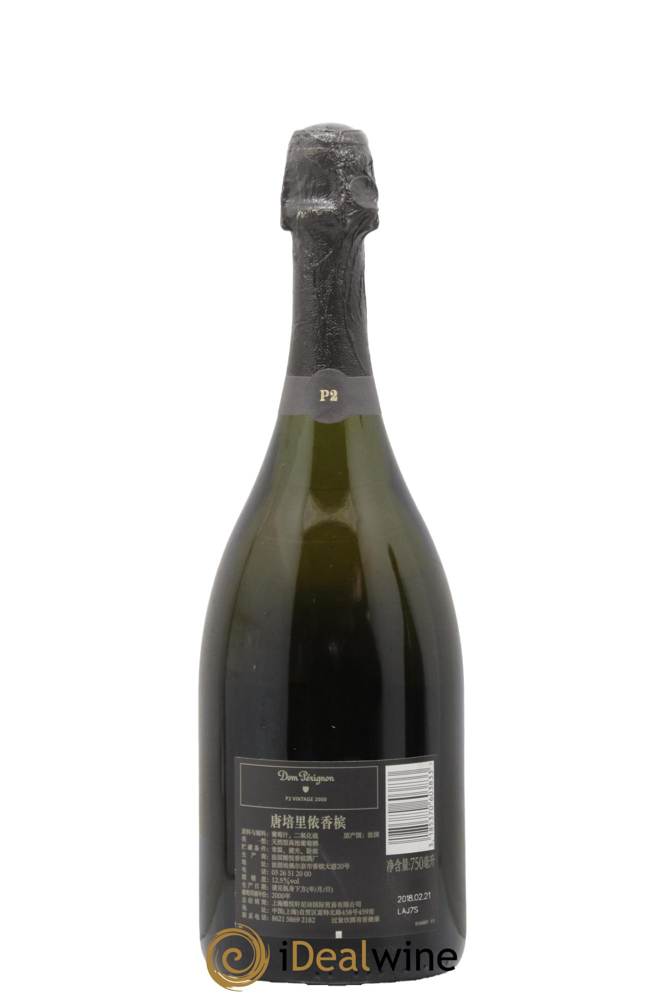 2eme Plénitude (P2) Dom Pérignon 2000 - Lot de 1 bouteille - 1