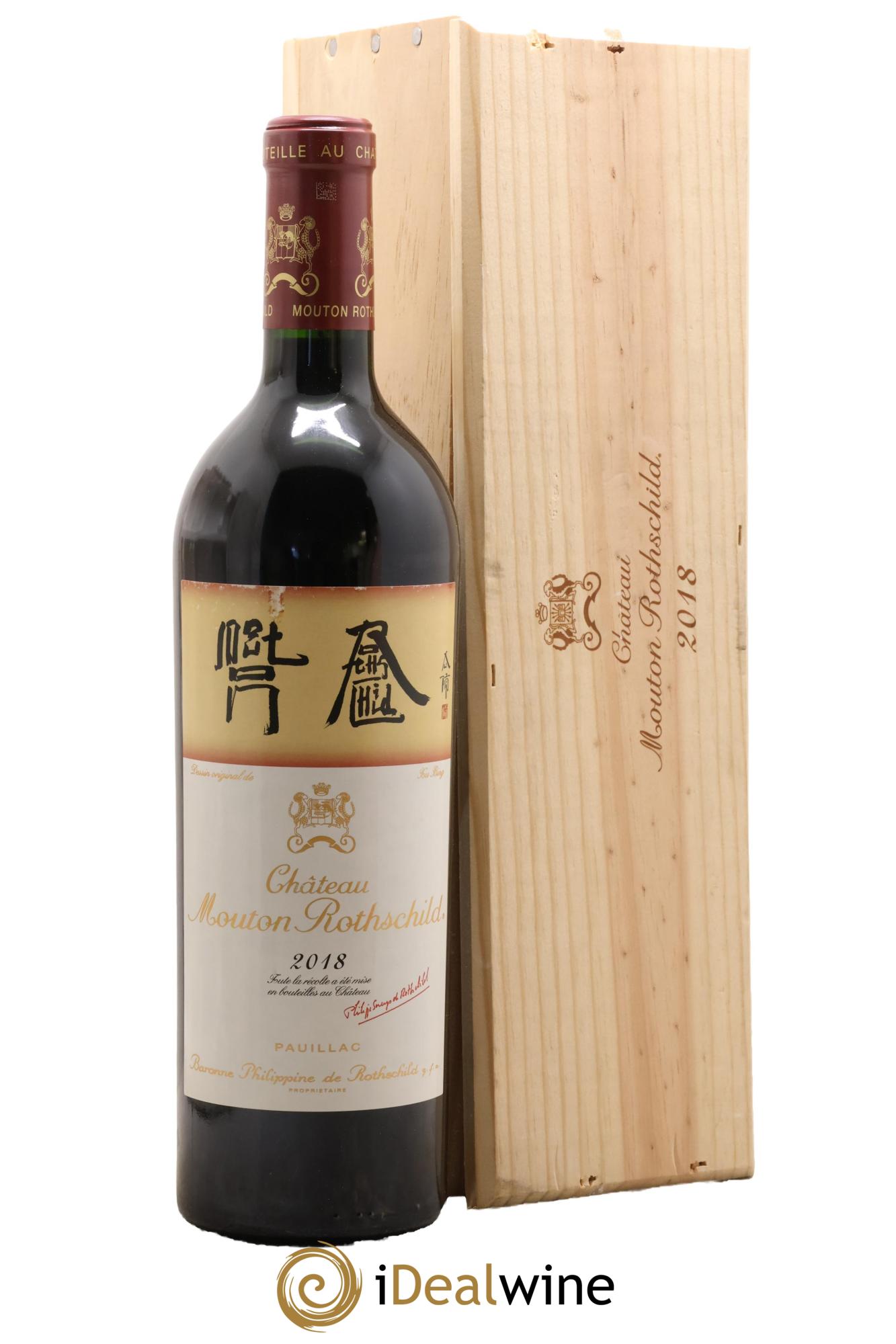 Château Mouton Rothschild 1er Grand Cru Classé 2018 - Lot de 1 bouteille - 0
