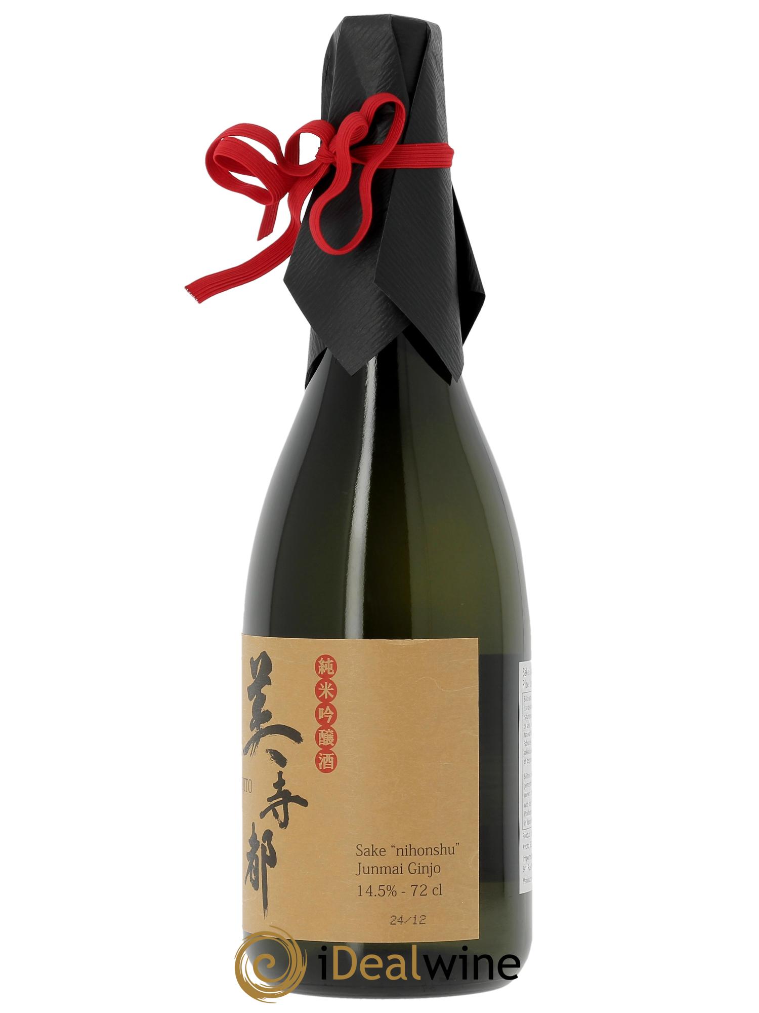 Saké Junmai Ginjo Kizakura Bijito  - Lot de 1 bouteille - 1