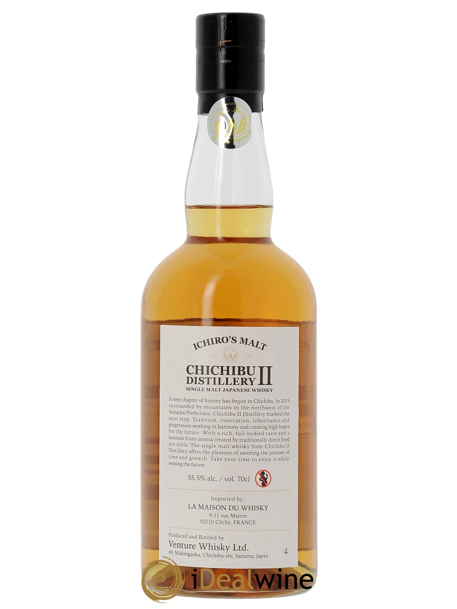 Whisky Chichibu Distillery II  - Lotto di 1 bottiglia - 2