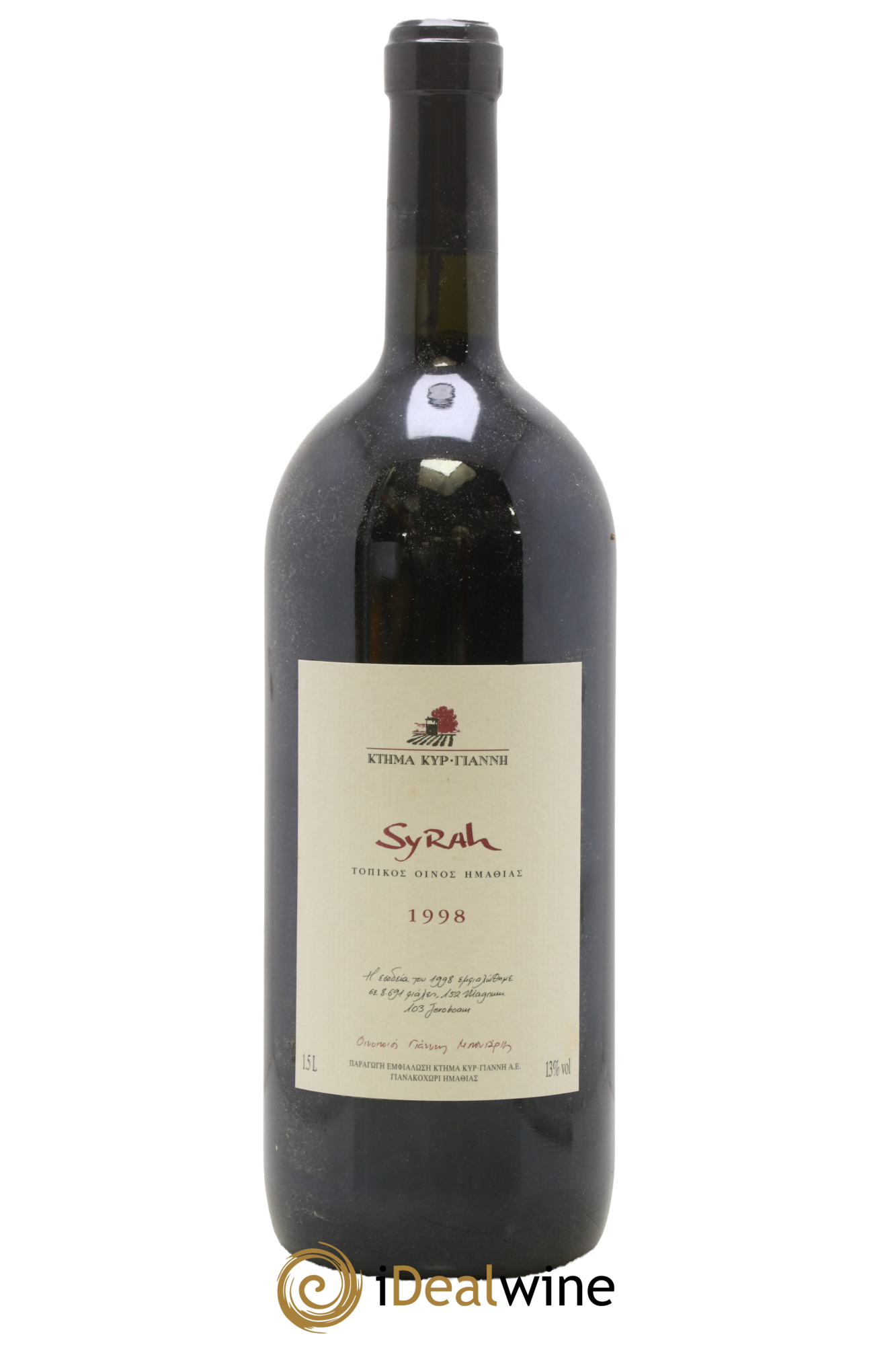 Vins Etrangers Macedoine Syrah Kthema 1998 - Lot de 1 magnum - 0