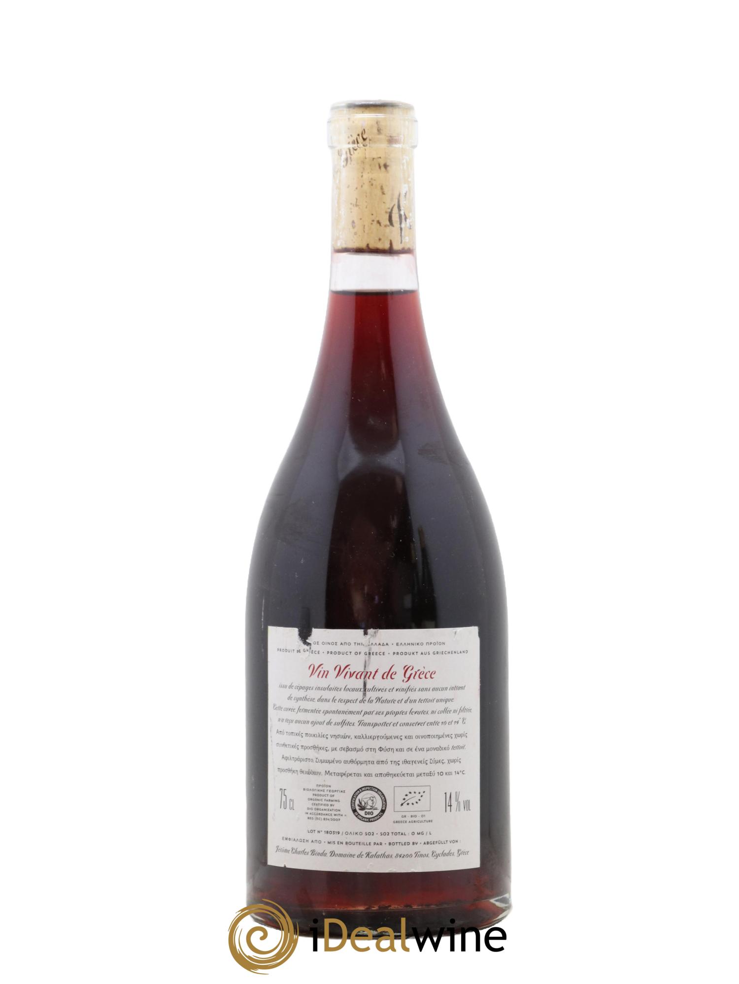 Vins Etrangers Grèce To Kokkino Vieilles Vignes Insulaires Kalathas - Lot de 1 bouteille - 1