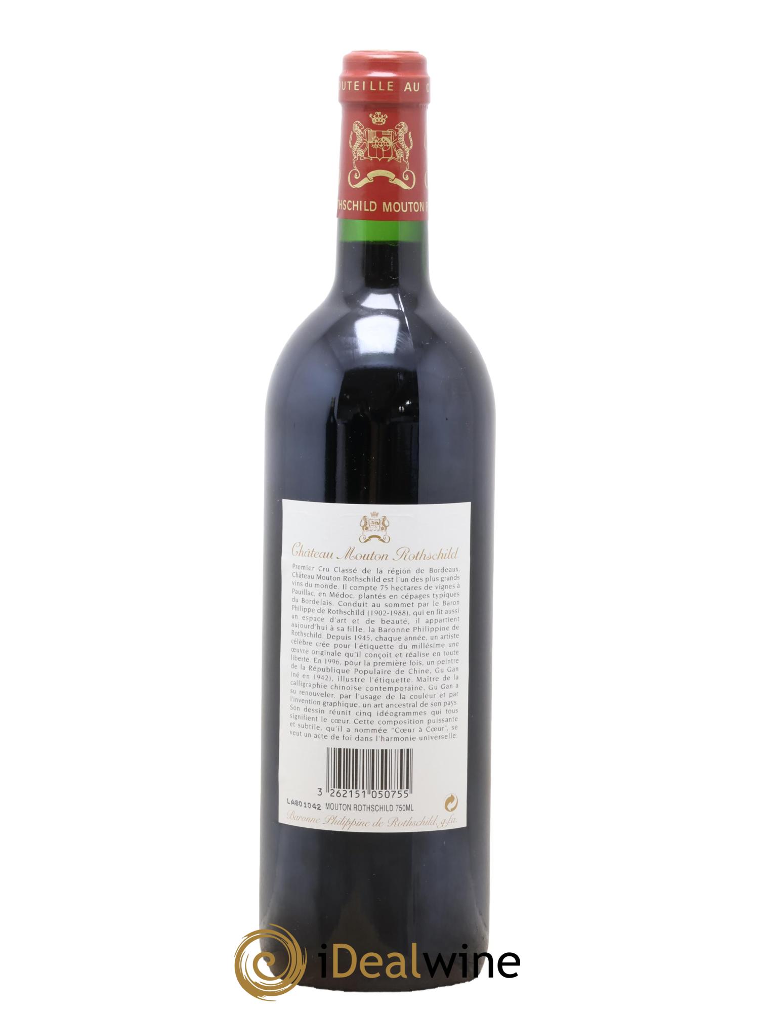 Château Mouton Rothschild 1er Grand Cru Classé 1996 - Lot of 1 bottle - 1
