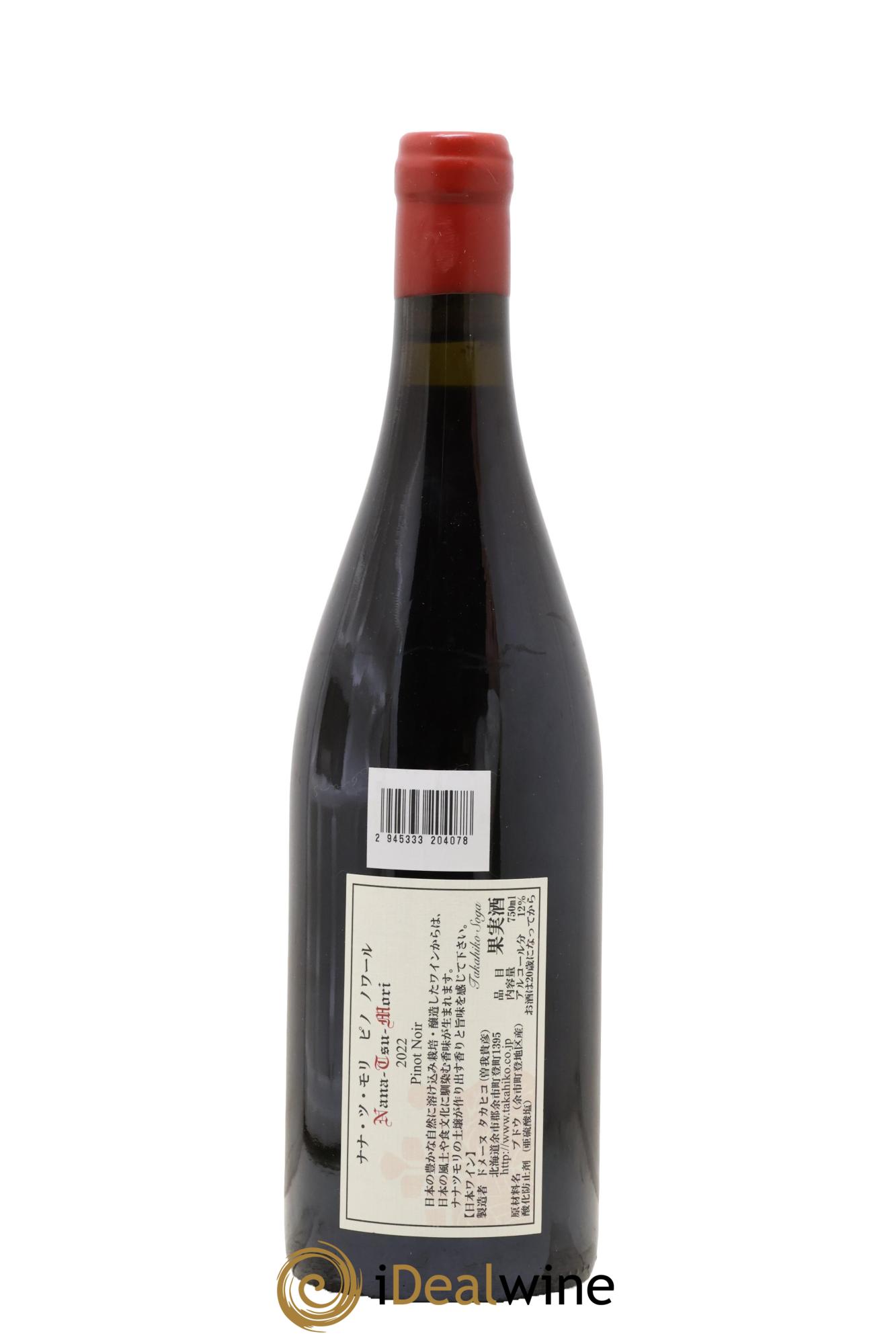 Japon Nana Tsu Mori Takahiko Soga 2022 - Lot de 1 bouteille - 1
