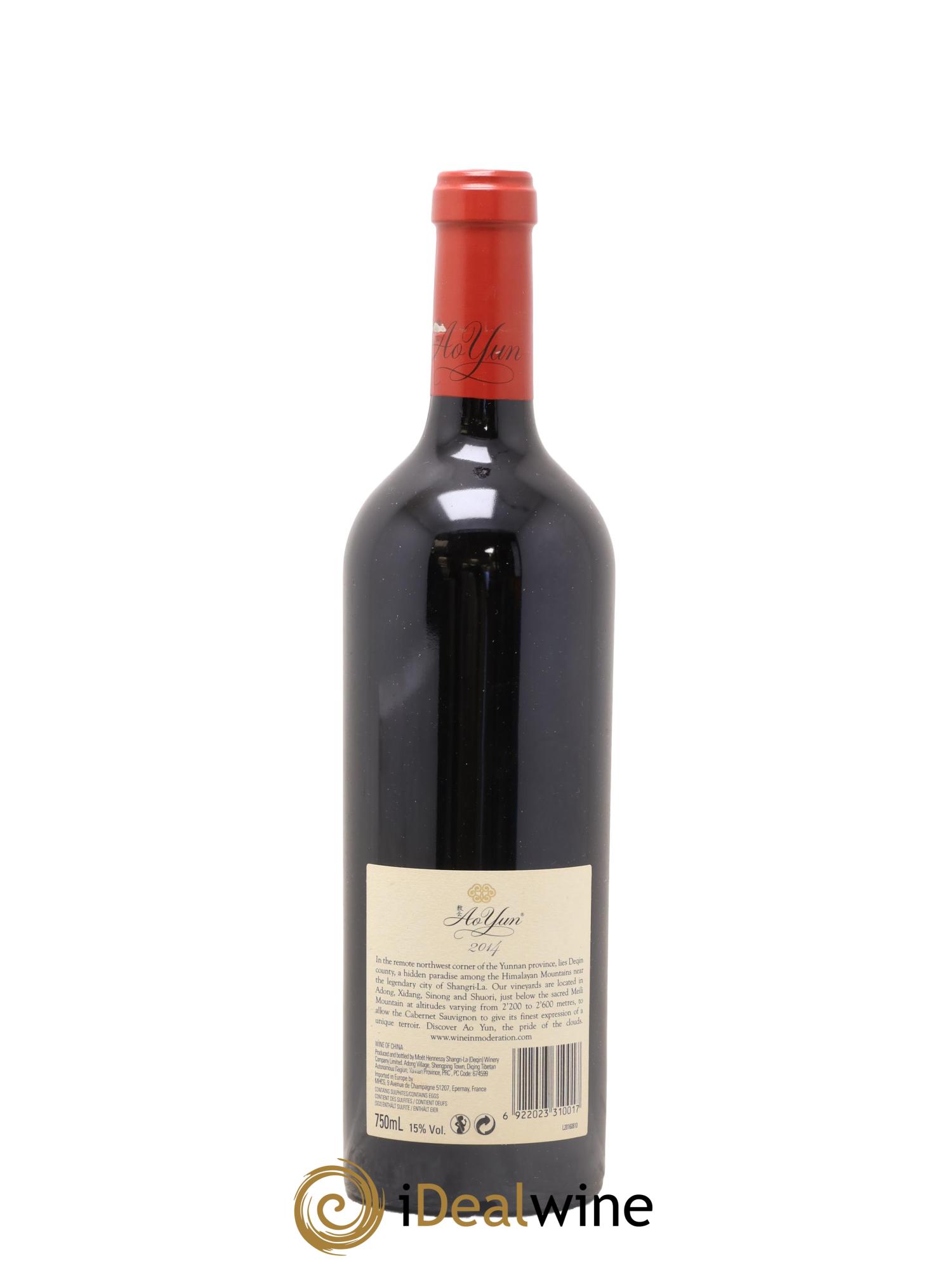 Yunnan Ao Yun 2014 - Lotto di 1 bottiglia - 2