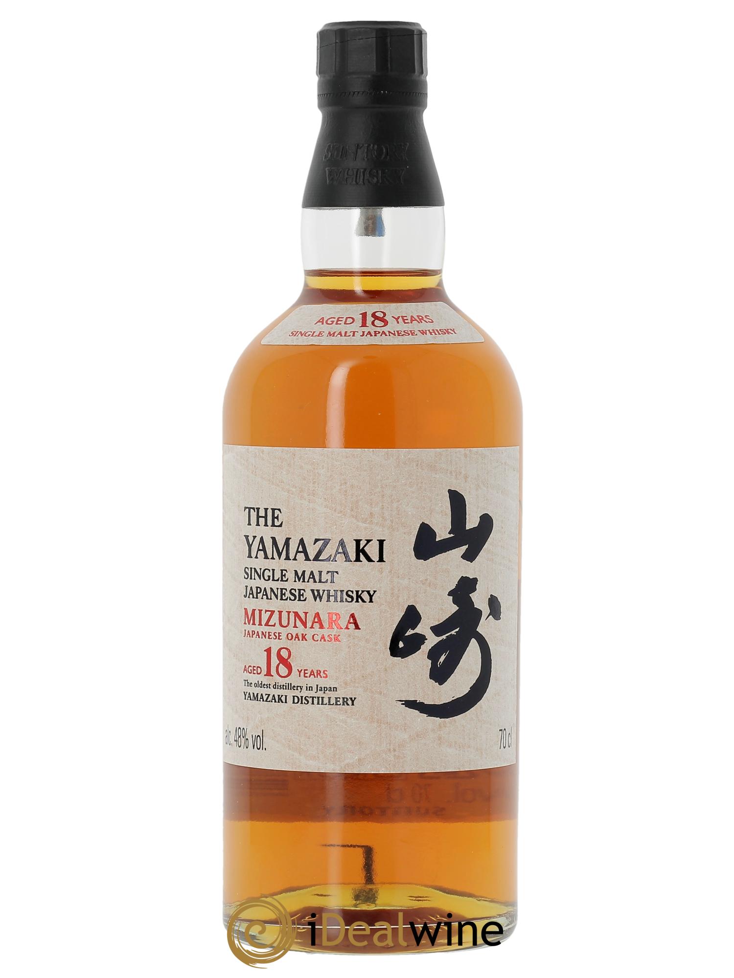 Whisky Yamazaki Mizunara 18 ans TSUKURIWAKE - édition limitée 2025  - Lot de 1 bouteille - 1