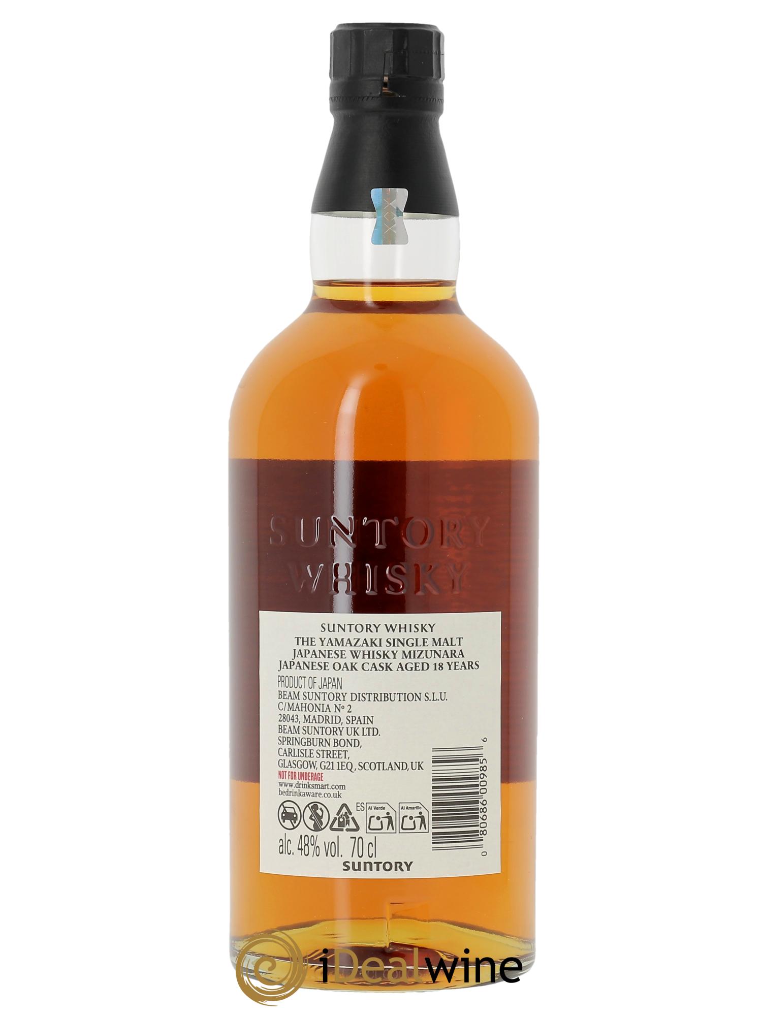 Whisky Yamazaki Mizunara 18 ans TSUKURIWAKE - édition limitée 2025  - Lot de 1 bouteille - 2