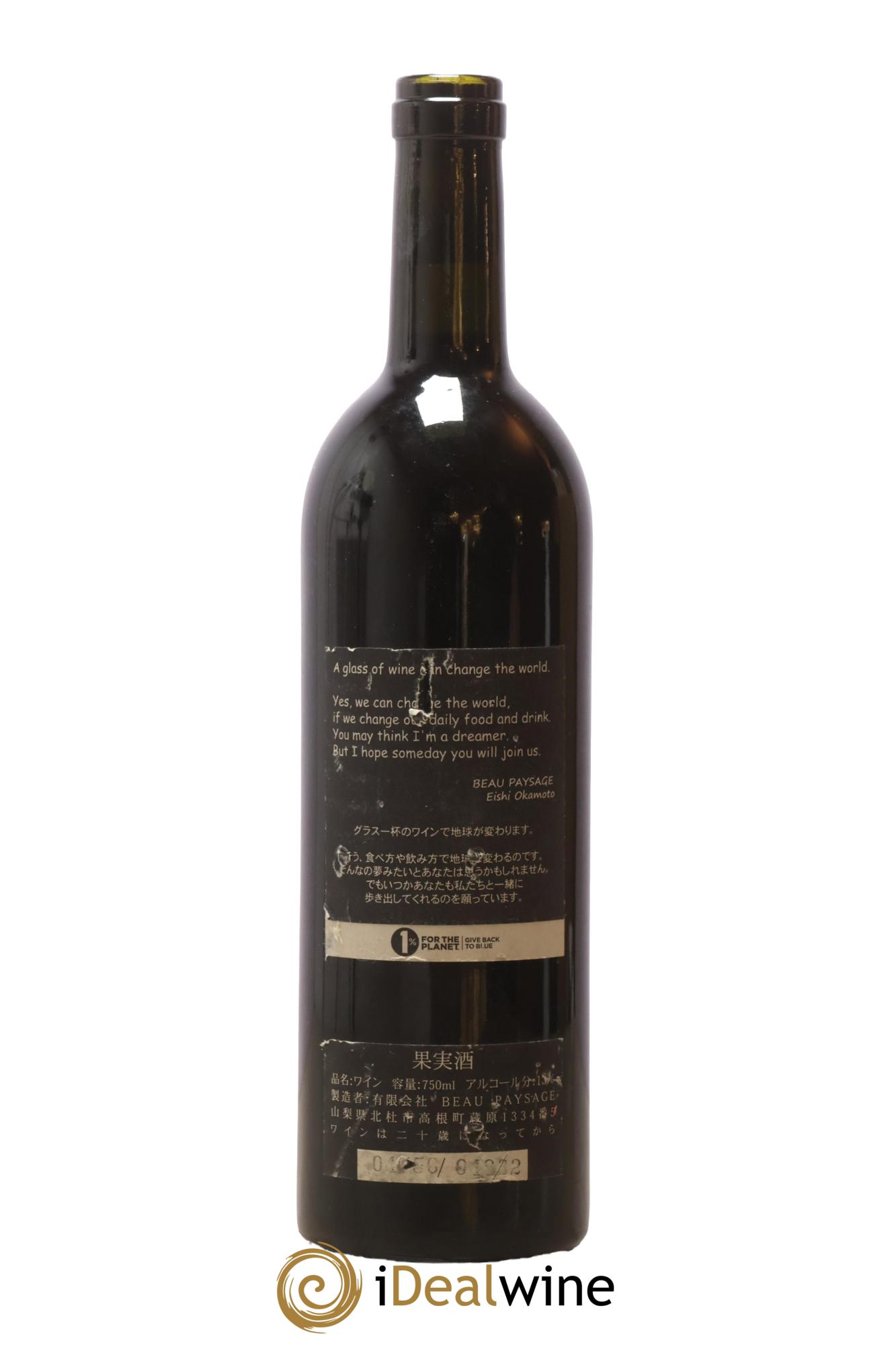 Japon Tsugane La Montagne Beau Paysage 2014 - Lot de 1 bouteille - 1