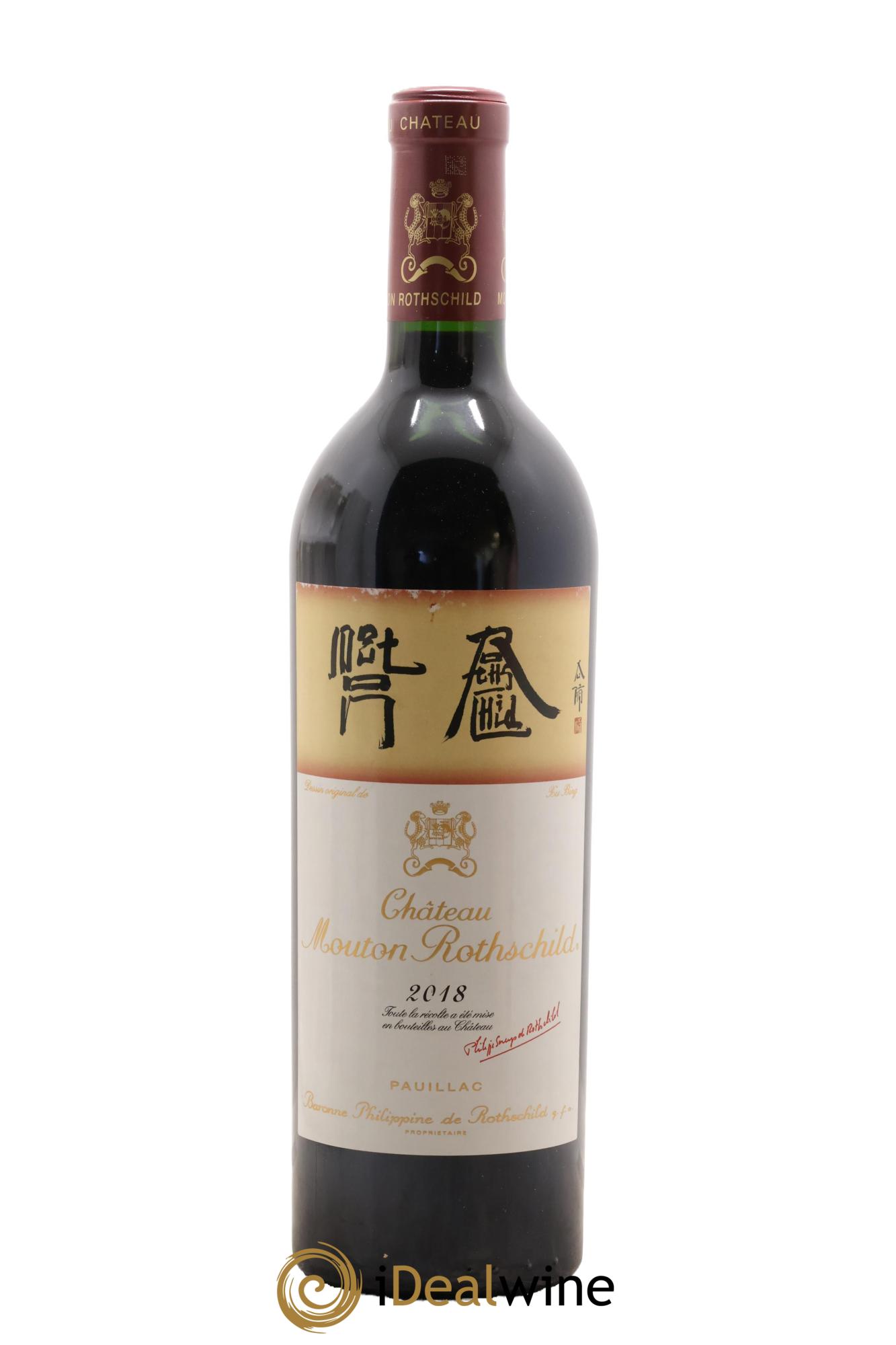 Château Mouton Rothschild 1er Grand Cru Classé 2018 - Lot de 1 bouteille - 1