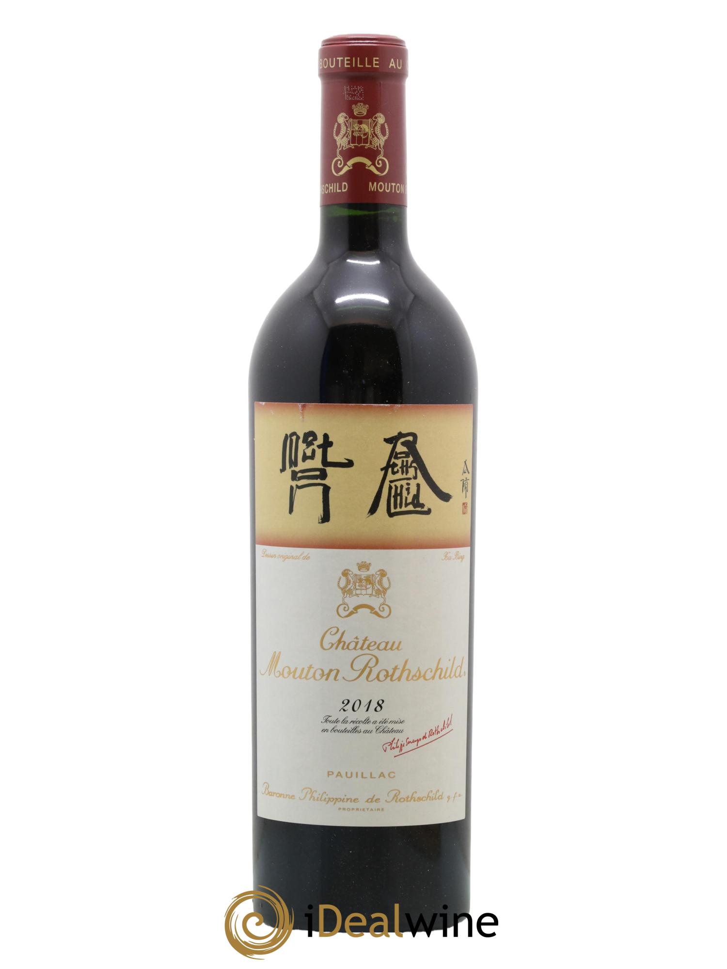 Château Mouton Rothschild 1er Grand Cru Classé 2018 - Lot de 1 bouteille - 1
