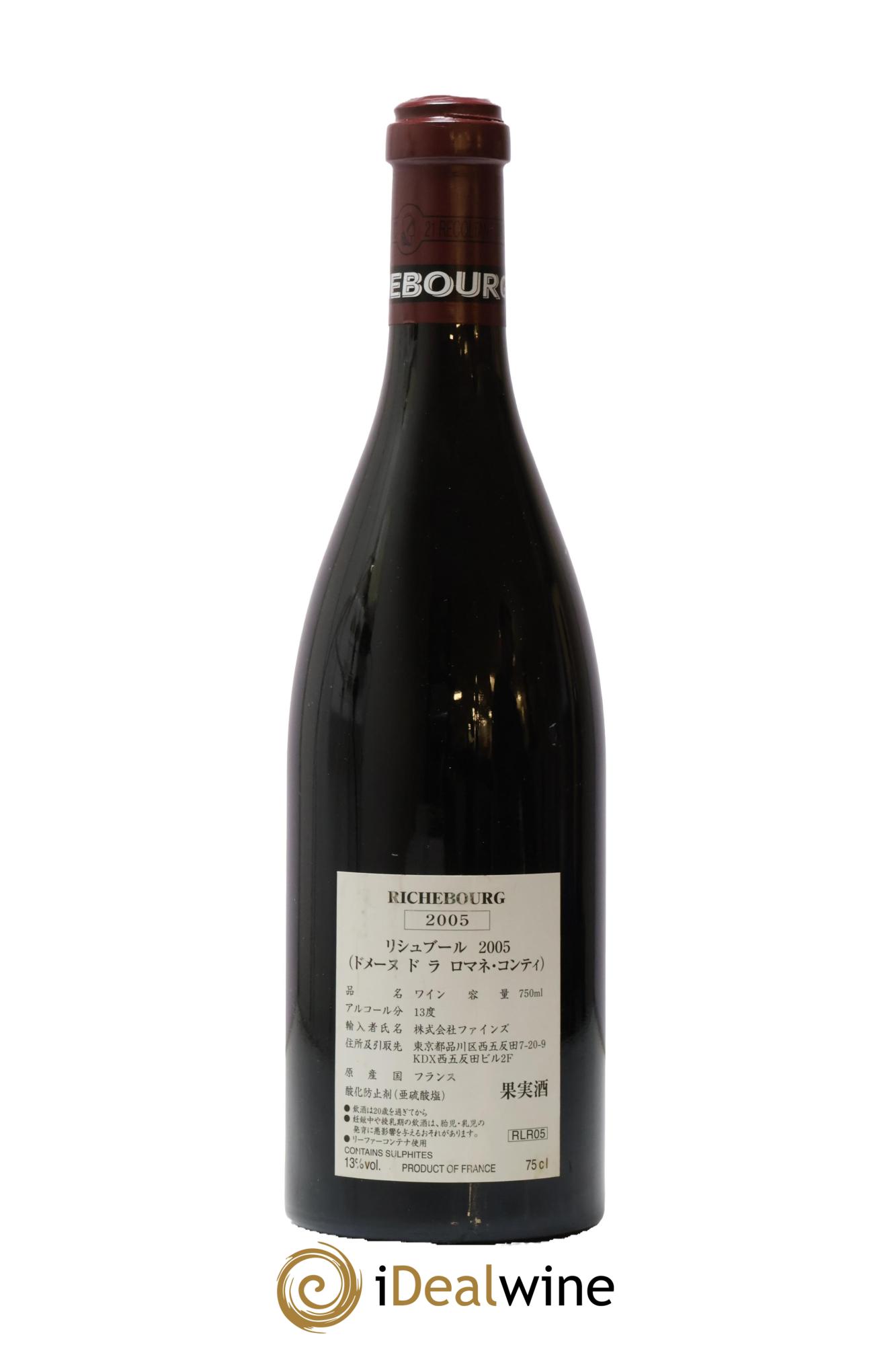 Richebourg Grand Cru Domaine de la Romanée-Conti 2005 - Lot de 1 bouteille - 1