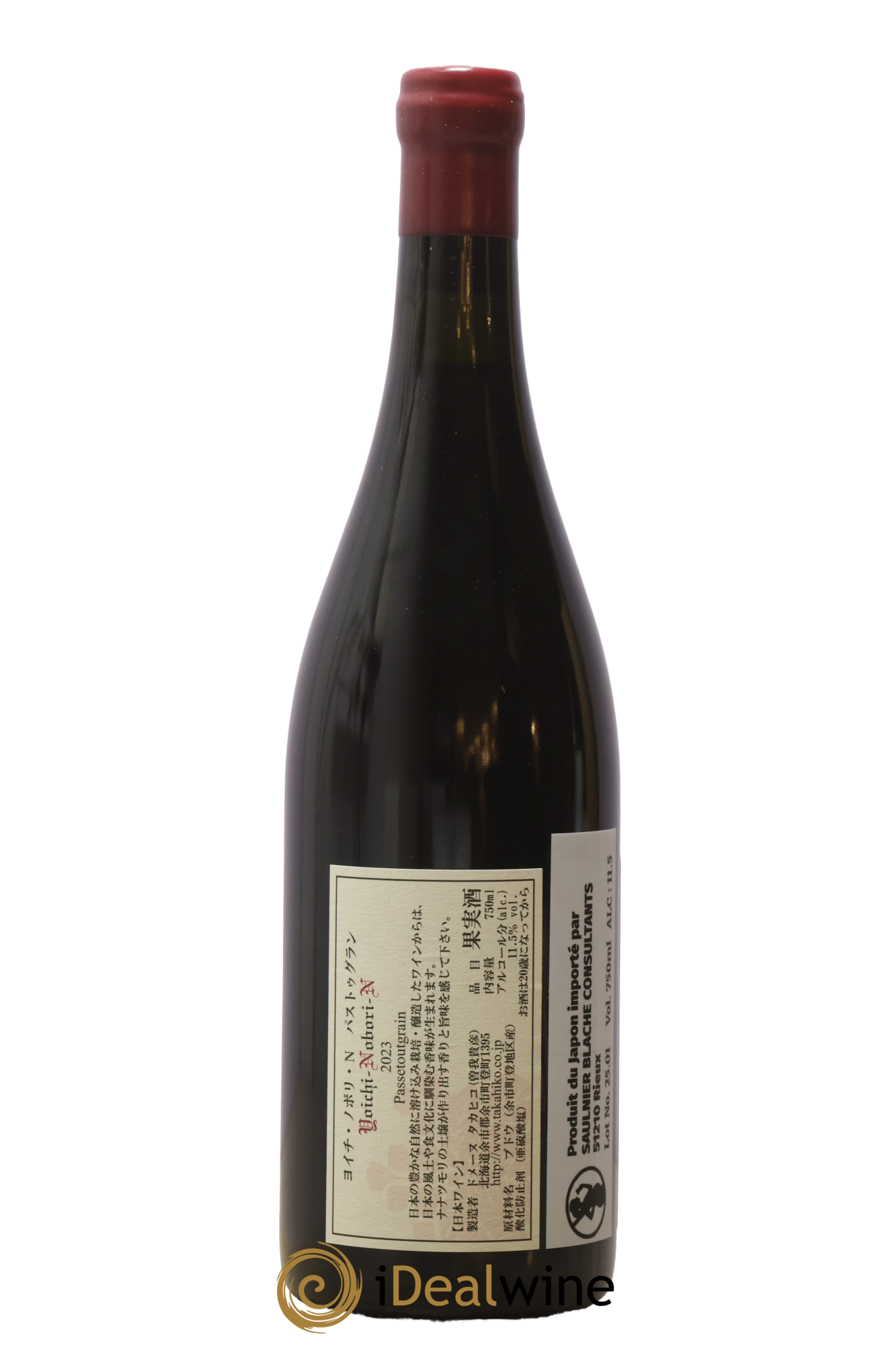 Vins Etrangers Passetoutgrain Yoichi Nobori N Domaine Takahito Soga 2023 - Lotto di 1 bottiglia - 1