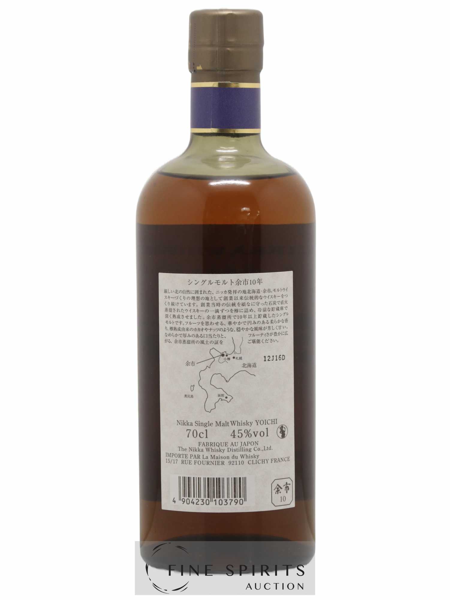 Yoichi 10 years Of. Nikka Whisky - Lot de 1 bouteille - 1