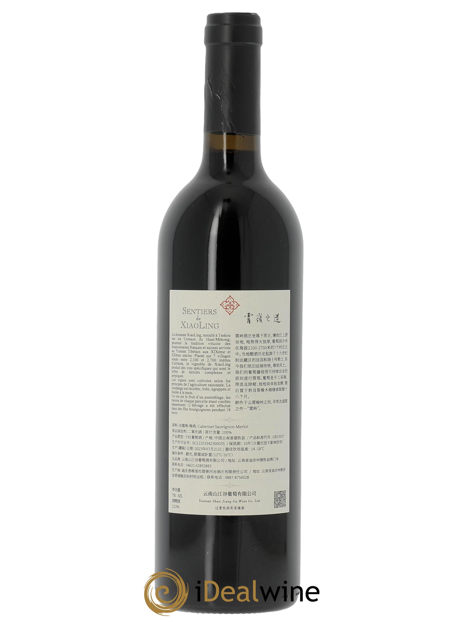 Cizhong Sentiers de Xiaoling  2021 - Lot de 1 bouteille - 1