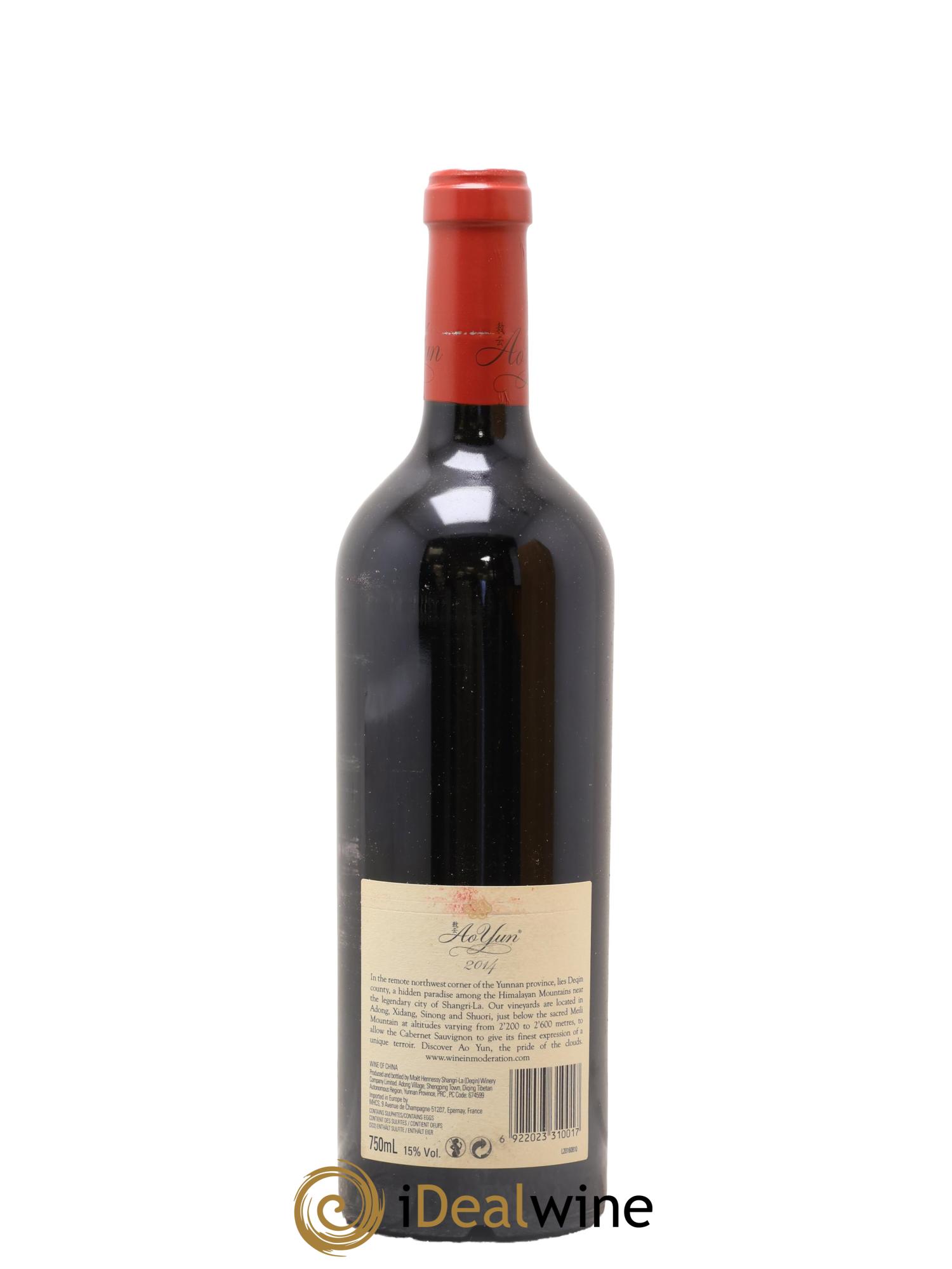 Yunnan Ao Yun 2014 - Lotto di 1 bottiglia - 2