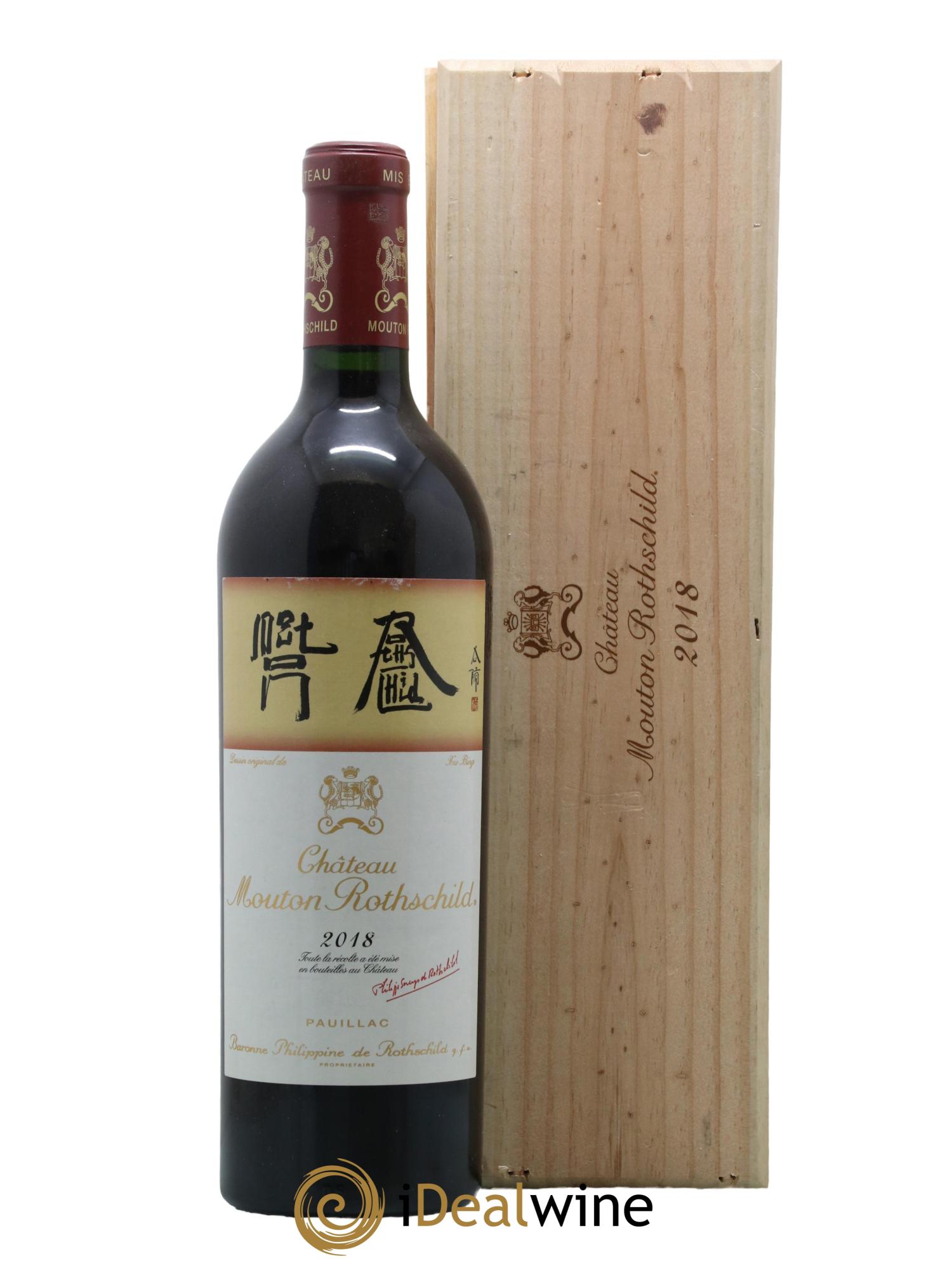 Château Mouton Rothschild 1er Grand Cru Classé 2018 - Lot de 1 bouteille - 1