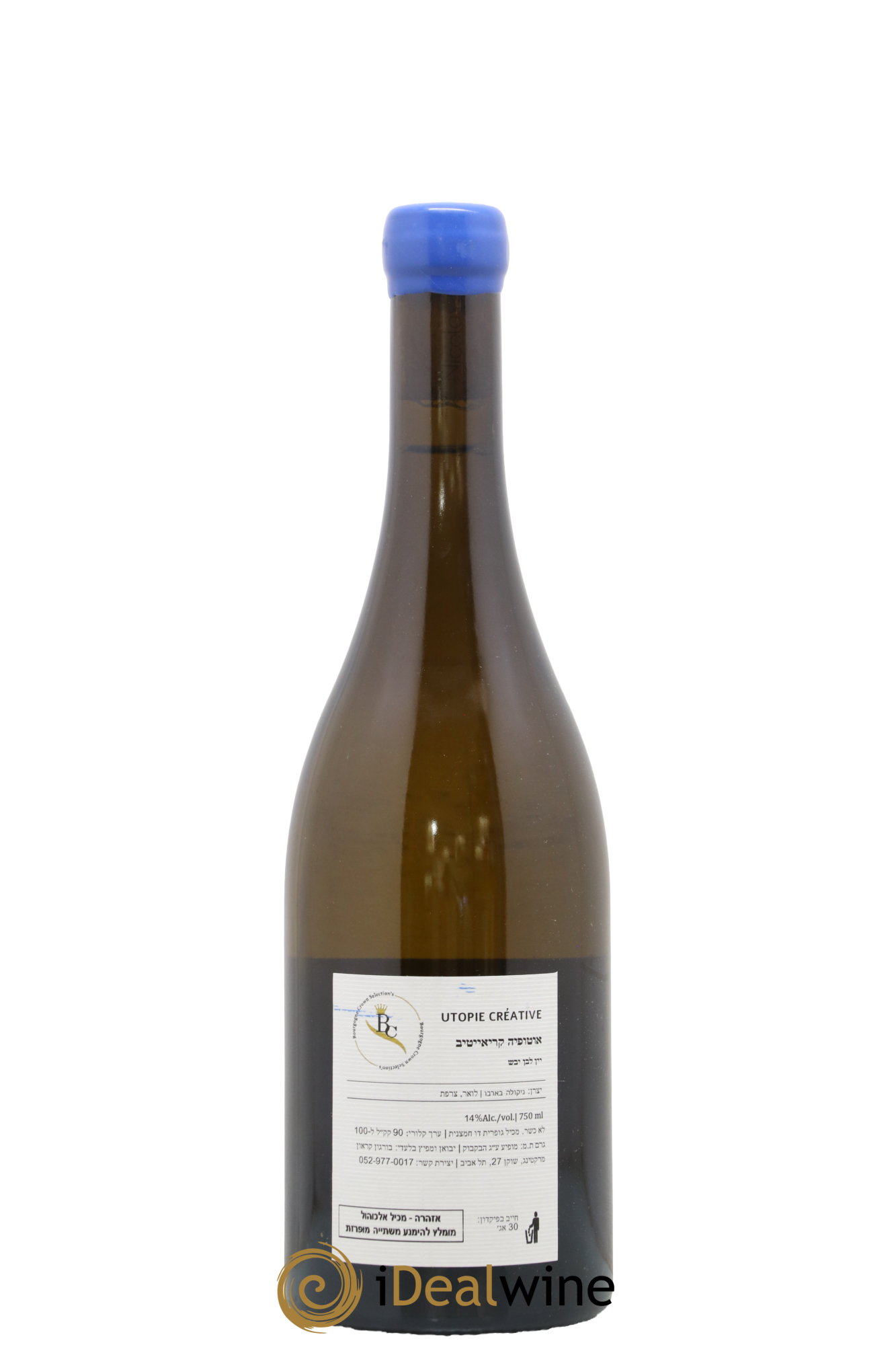 Touraine-Oisly Utopie Créative Nicolas Barbou 2020 - Lot of 1 bottle - 1