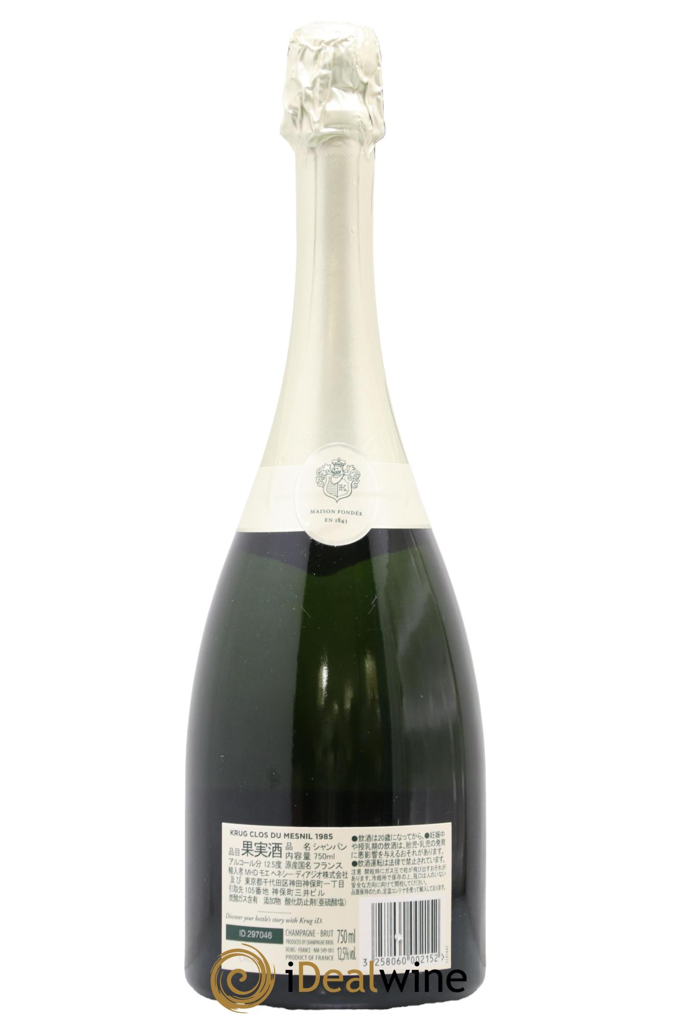 Clos du Mesnil Krug 1985 - Posten von 1 Flasche - 1