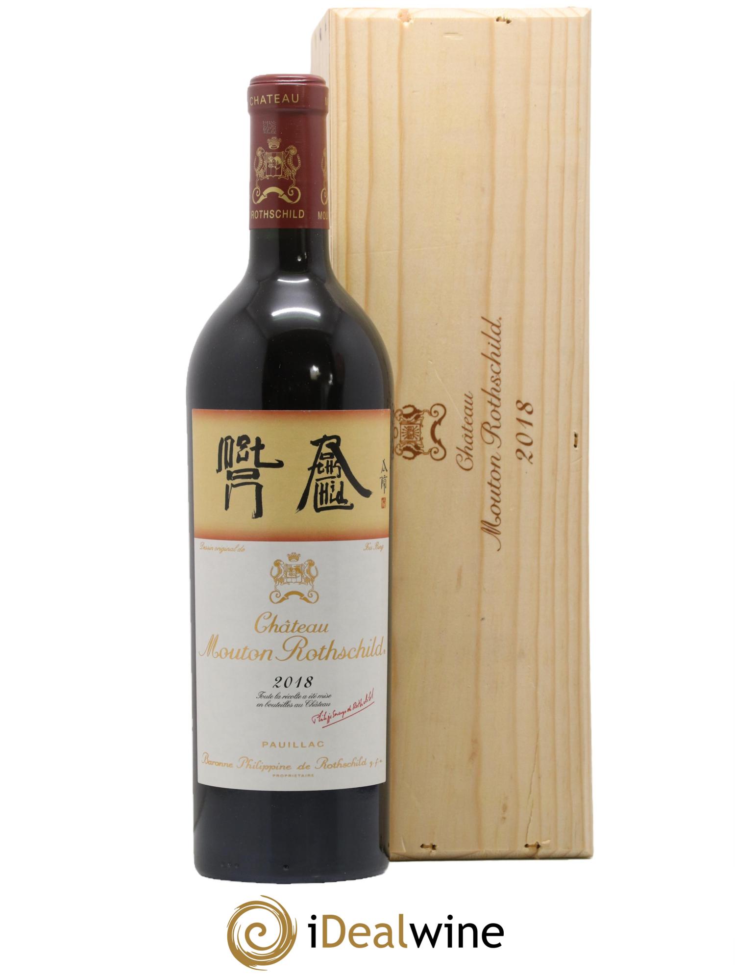 Château Mouton Rothschild 1er Grand Cru Classé 2018 - Lot de 1 bouteille - 0