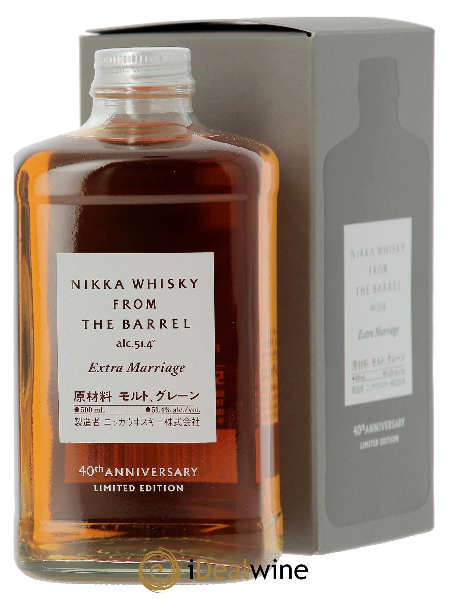 Whisky Nikka From The Barrel Extra Marriage  - Lot de 1 bouteille - 0