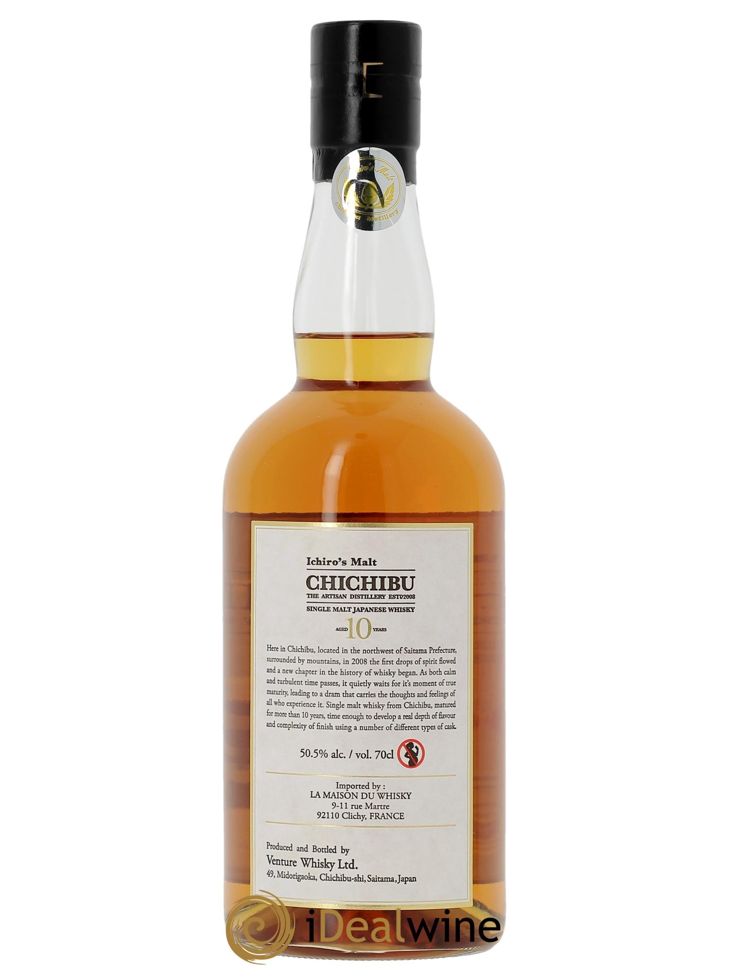 Whisky Chichibu 10 Years  - Lotto di 1 bottiglia - 2