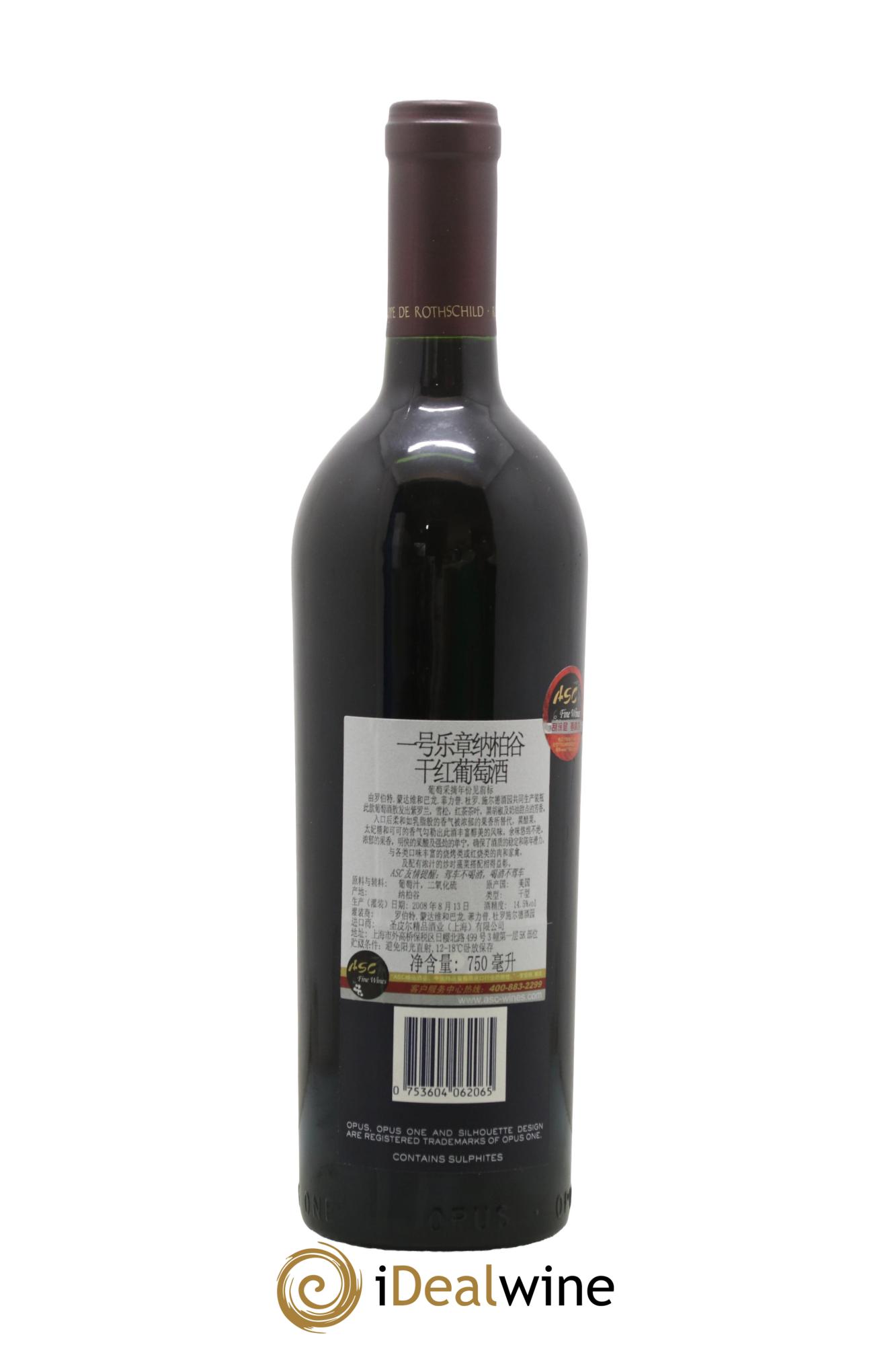 Napa Valley Opus One Robert Mondavi 2006 - Posten von 1 Flasche - 1