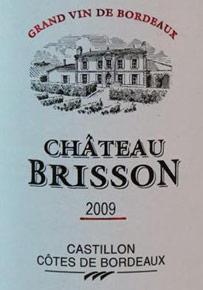 Etiquette du vin Château de Brisson 2005