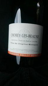Etiquette du vin Chorey-lès-Beaune Pièce du Chapitre Tollot Beaut (Domaine) 2009