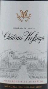 Etichetta Vallée de la Békaa Château Kefraya Michel de Bustros 2005