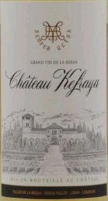 Etichetta Vallée de la Békaa Château Kefraya Michel de Bustros 2015