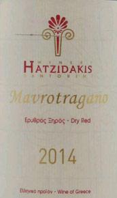 Etiquette du vin IGP Peloponèse Tetramythos Muscat Sec Nature 2017