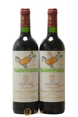 Château Mouton Rothschild 1er Grand Cru Classé