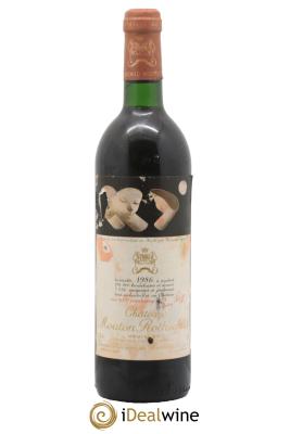 Château Mouton Rothschild 1er Grand Cru Classé