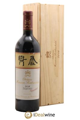 Château Mouton Rothschild 1er Grand Cru Classé