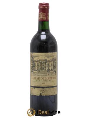 Château de Marbuzet Cru Bourgeois