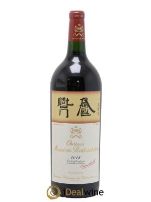 Château Mouton Rothschild 1er Grand Cru Classé