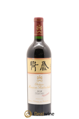Château Mouton Rothschild 1er Grand Cru Classé
