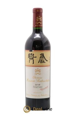 Château Mouton Rothschild 1er Grand Cru Classé