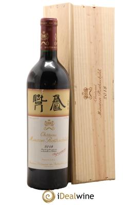 Château Mouton Rothschild 1er Grand Cru Classé