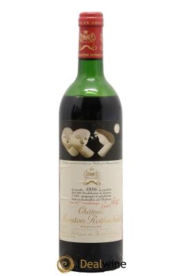 Château Mouton Rothschild 1er Grand Cru Classé