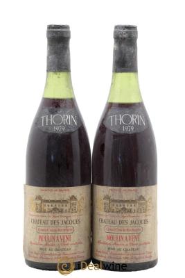 Moulin à Vent Clos de Rochegrès Château des Jacques