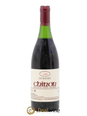 Chinon Les Roches Lenoir (Domaine)