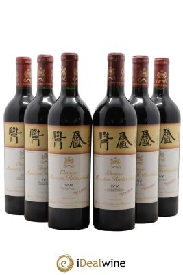 Château Mouton Rothschild 1er Grand Cru Classé